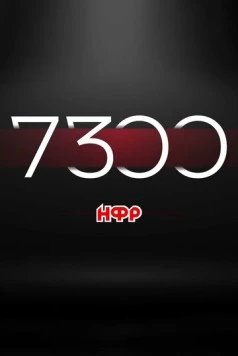 НФР: 7300 дней независимости (2022) фильм скачать через торрент в хорошем качестве