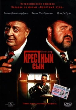 Крестный сын / The Godson (1998) фильм скачать через торрент в хорошем качестве