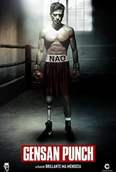 Удар Генсана / Gensan Punch (2021) фильм скачать через торрент в хорошем качестве