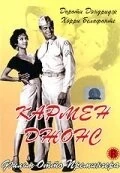 Кармен Джонс / Carmen Jones (1954) фильм скачать через торрент в хорошем качестве