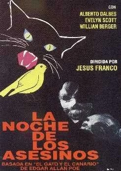 В тени убийцы / La noche de los asesinos (1974) фильм скачать через торрент в хорошем качестве