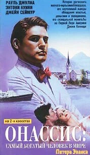 Онассис: Самый богатый человек в мире / Onassis: The Richest Man in the World (1988) фильм скачать через торрент в хорошем качестве