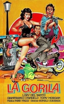 Горилла / La gorilla (1982) фильм скачать через торрент в хорошем качестве