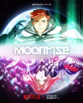 Восход Луны / Moonrise (2025) сериал мультфильм аниме скачать через торрент в хорошем качестве