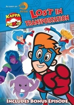 Каппа Майки / Kappa Mikey (2006) мультфильм скачать через торрент в хорошем качестве