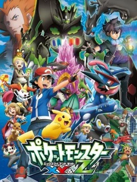 Покемон XY / Pokemon XY (2013) мультфильм скачать через торрент в хорошем качестве