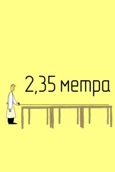 2,35 метра / 2.35m (2020) мультфильм скачать через торрент в хорошем качестве
