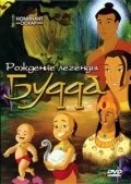 Рождение легенды Будда / The Legend of Buddha (2004) мультфильм скачать через торрент в хорошем качестве