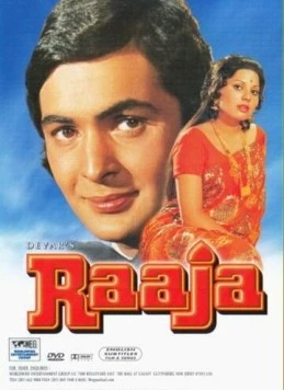 Раджа / Raaja (1975) фильм скачать через торрент в хорошем качестве