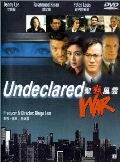 Необъявленная война / Sheng zhan feng yun (1990) фильм скачать через торрент в хорошем качестве