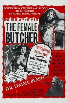 Кровавая церемония / Ceremonia sangrienta (1973) фильм скачать через торрент в хорошем качестве