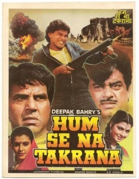 Не стоит с ним связываться / Hum Se Na Takrana (1990) фильм скачать через торрент в хорошем качестве