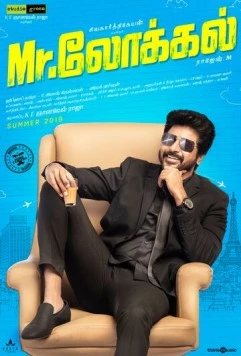 Мистер Местный / Mr.Local (2019) фильм скачать через торрент в хорошем качестве