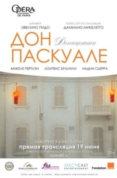 Дон Паскуале / Don Pasquale (2018) фильм скачать через торрент в хорошем качестве