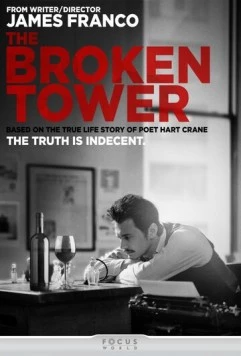 Разрушенная башня / The Broken Tower (2011) фильм скачать через торрент в хорошем качестве