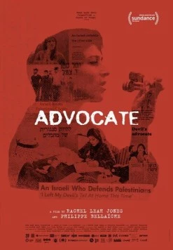 Адвокат / Advocate (2019) фильм скачать через торрент в хорошем качестве