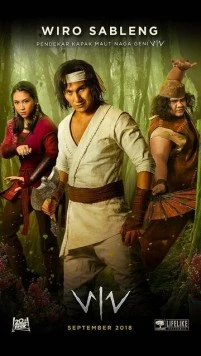 Воин / Wiro Sableng (2018) фильм скачать через торрент в хорошем качестве