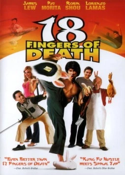 18 пальцев смерти! / 18 Fingers of Death! (2006) фильм скачать через торрент в хорошем качестве
