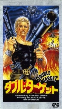 Двойная мишень / Double Target (1987) фильм скачать через торрент в хорошем качестве