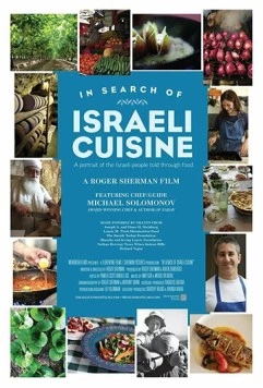 В поисках израильской кухни / In Search of Israeli Cuisine (2016) фильм скачать через торрент в хорошем качестве