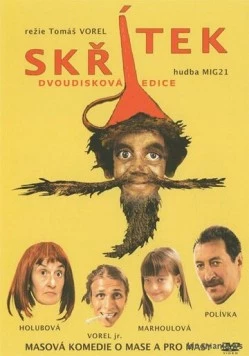 Гном / Skřítek (2005) фильм скачать через торрент в хорошем качестве