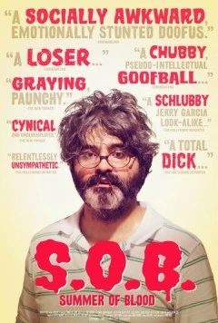 Кровавое лето / Summer of Blood (2014) фильм скачать через торрент в хорошем качестве