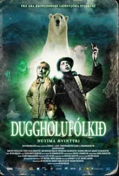 Нет доступа / Duggholufólkið (2007) фильм скачать через торрент в хорошем качестве