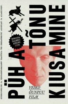 Искушение святого Тыну / Püha Tõnu kiusamine (2009) фильм скачать через торрент в хорошем качестве