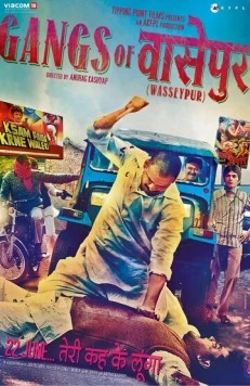 Банды Вассейпура / Gangs of Wasseypur (2012) фильм скачать через торрент в хорошем качестве