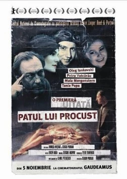 Прокрустово ложе / Patul lui Procust (2001) фильм скачать через торрент в хорошем качестве
