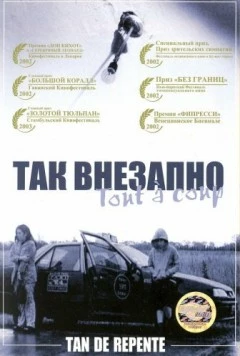 Так внезапно / Tan de repente (2002) фильм скачать через торрент в хорошем качестве