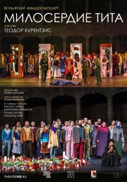 Скачать TheatreHD: Курентзис: Милосердие Тита / Teodor Currentzis: La Clemenza di Tito (2017) фильм через торрент на русском