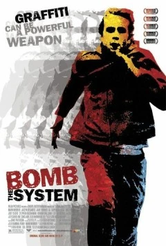 Уличные художники / Bomb the System (2002) фильм скачать через торрент в хорошем качестве