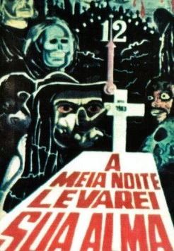 В полночь я возьму твою душу / À Meia Noite Levarei Sua Alma (1964) фильм скачать через торрент в хорошем качестве