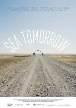 Скачать Завтра море / Sea Tomorrow (2016) фильм через торрент на русском