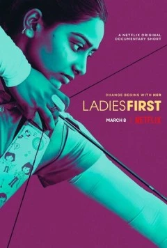 Скачать Девушки вперёд / Ladies First (2017) фильм через торрент на русском
