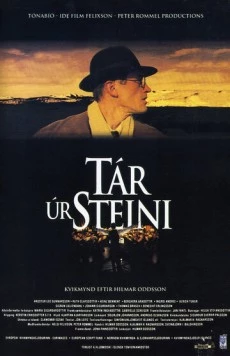 Tár úr steini (1995) фильм скачать через торрент в хорошем качестве