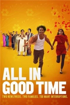 Всему своё время / All in Good Time (2012) фильм скачать через торрент в хорошем качестве