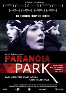 Параноидальный парк / Paranoia Park (2014) фильм скачать через торрент в хорошем качестве