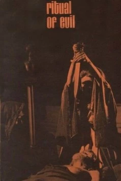 Дьявольский ритаул / Ritual of Evil (1970) фильм скачать через торрент в хорошем качестве