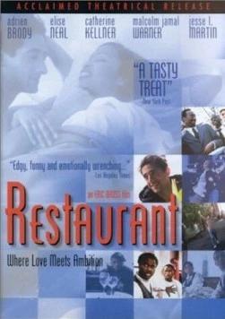 Ресторан / Restaurant (1998) фильм скачать через торрент в хорошем качестве