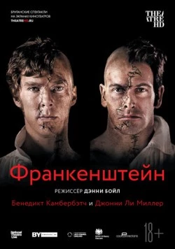 Франкенштейн: Камбербэтч / Frankenstein (2011) фильм скачать через торрент в хорошем качестве