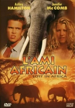 Затерянные в Африке / Lost in Africa (1994) фильм скачать через торрент в хорошем качестве