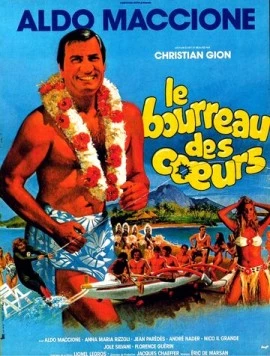 Сердцеед / Le bourreau des coeurs (1983) фильм скачать через торрент в хорошем качестве