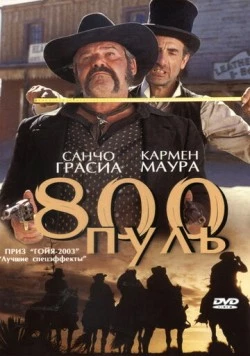 800 пуль / 800 balas (2002) фильм скачать через торрент в хорошем качестве