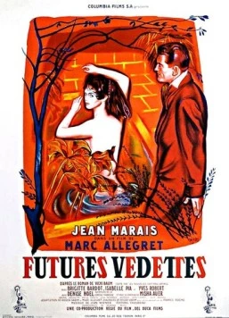 Будущие звезды / Futures vedettes (1955) фильм скачать через торрент в хорошем качестве