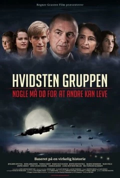 Отряд «Видстен» / Hvidsten gruppen (2012) фильм скачать через торрент в хорошем качестве