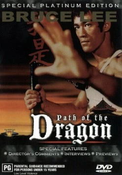 След Дракона / The Path of the Dragon (2012) фильм скачать через торрент в хорошем качестве