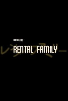 Семья в аренду / Rental Family (2025) фильм скачать через торрент в хорошем качестве