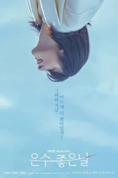 По тонкому льду / Eunsu joeun nal (2025) сериал скачать через торрент в хорошем качестве